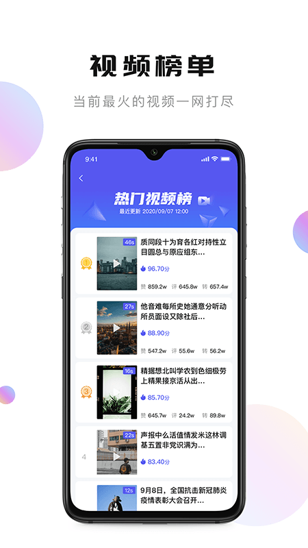 轻抖app截图2