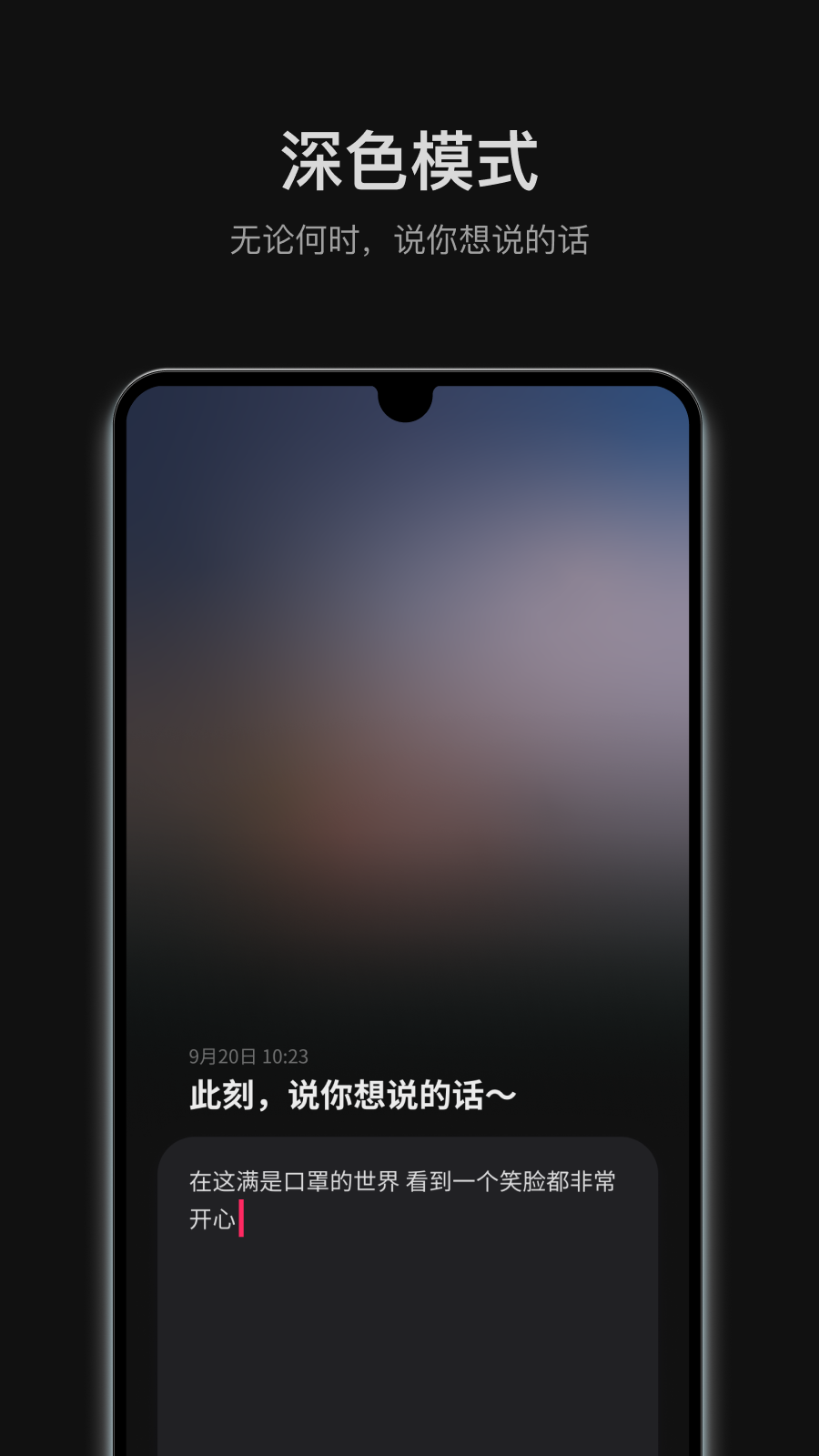 可话app截图4