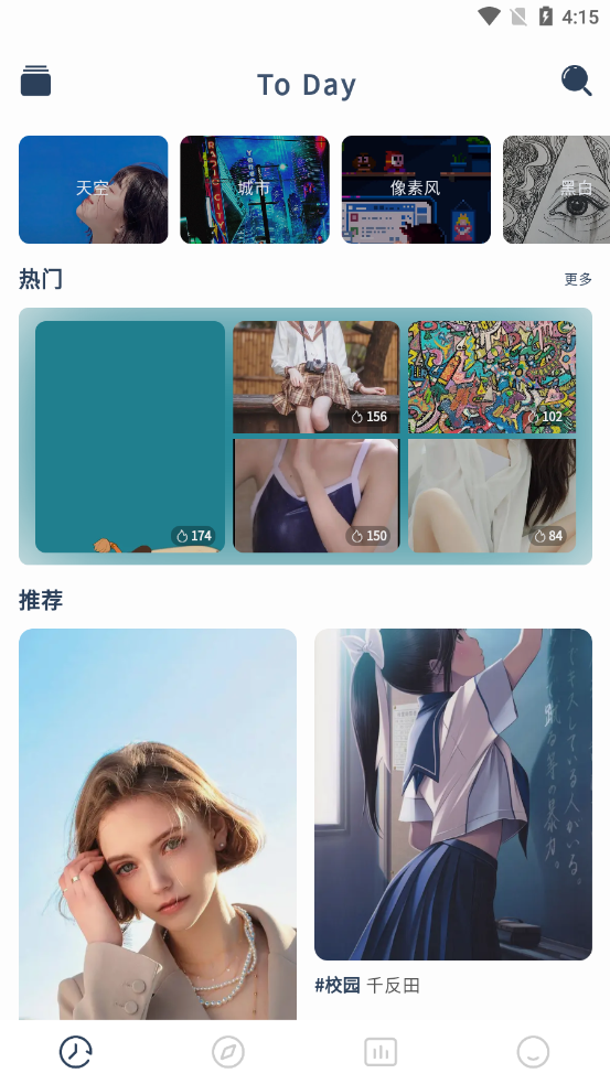 Niceimg(图片壁纸)截图1