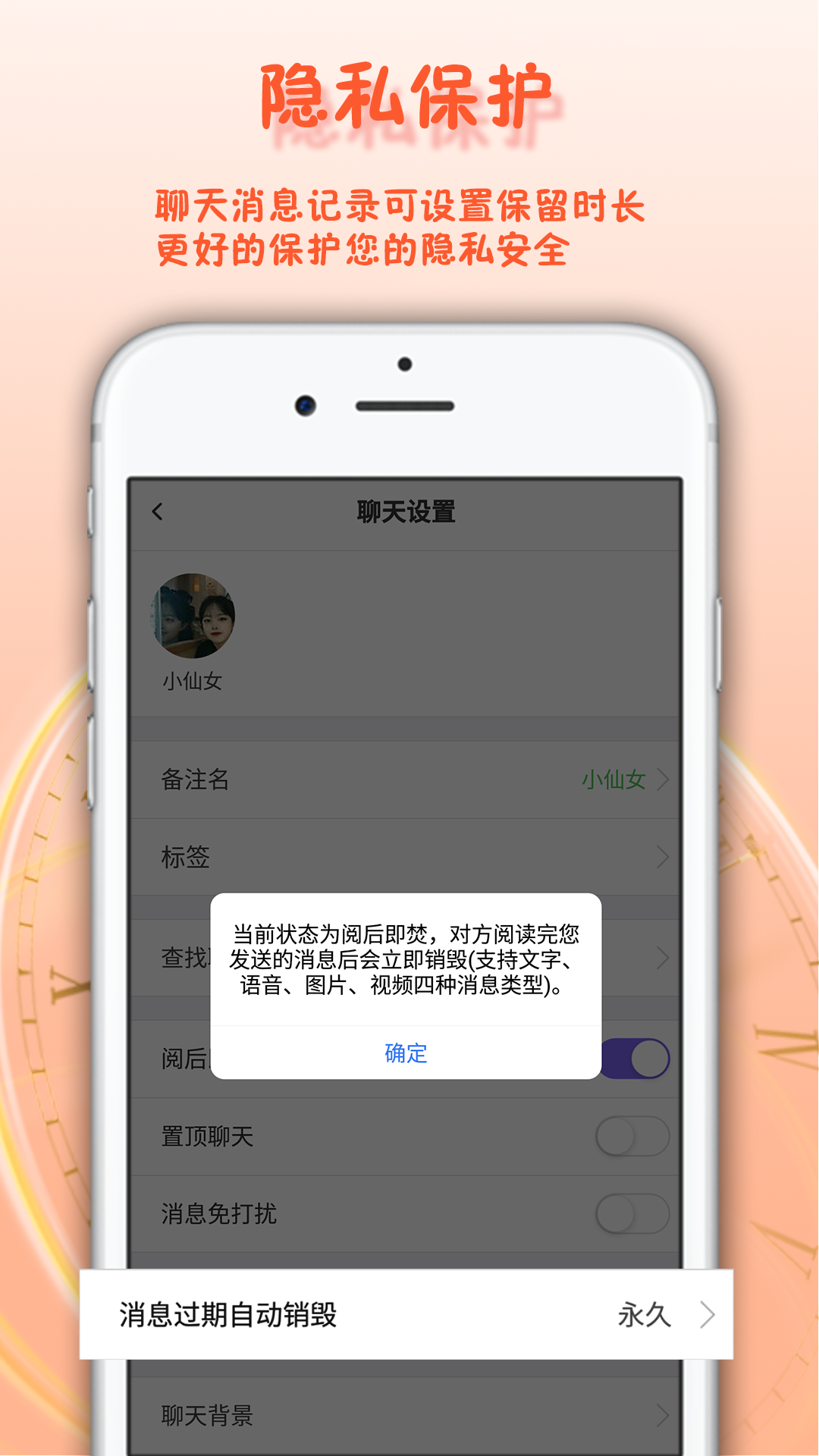 面具舞会app截图4