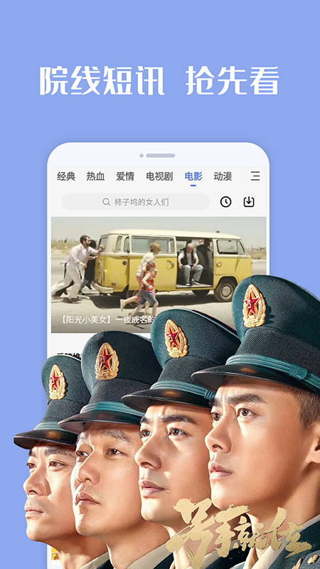 撸先生app截图1