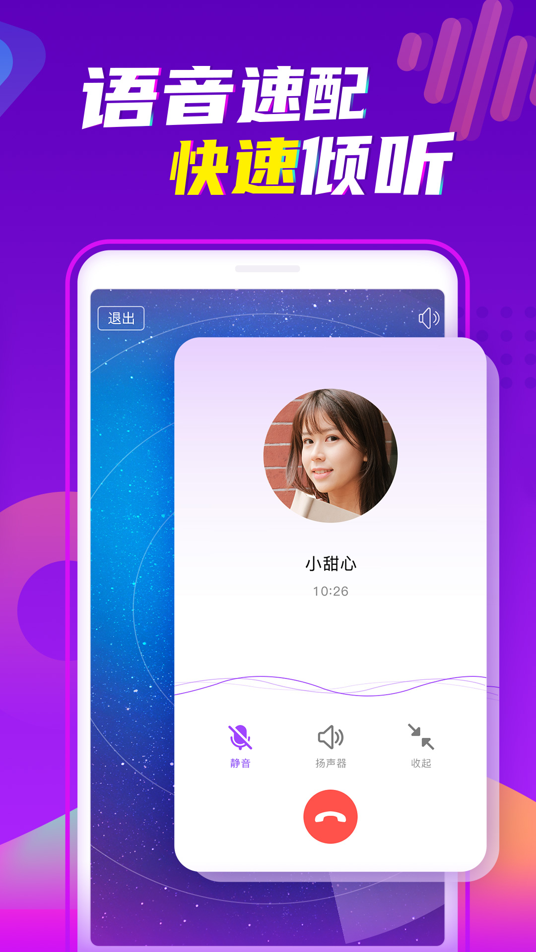 蝴蝶影院app截图3