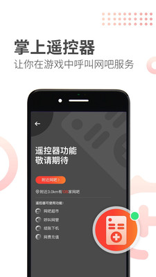 简喵app截图2