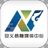 掌上安义app