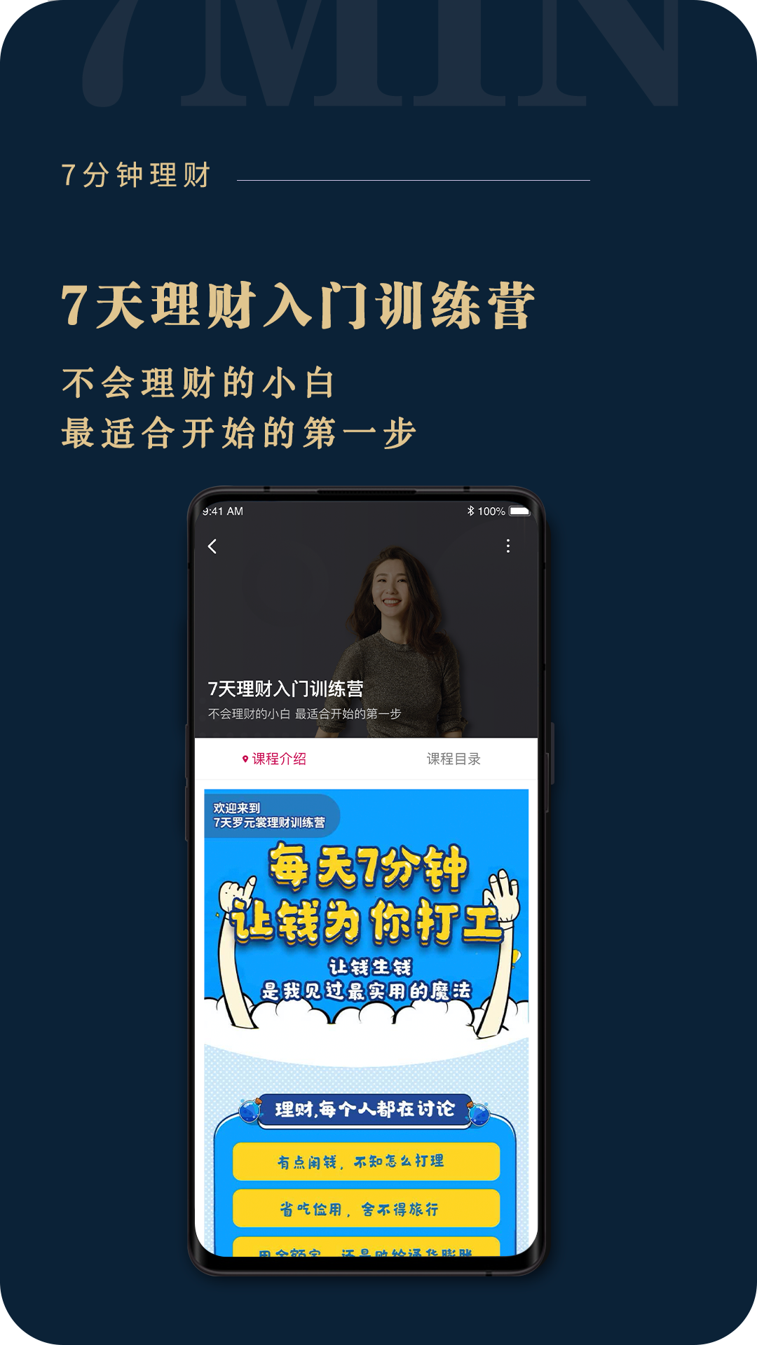 助推app截图2