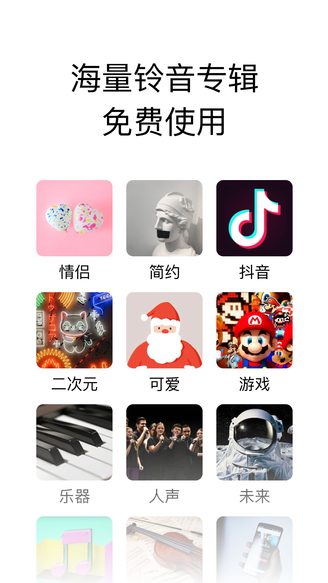 你的消息app截图2