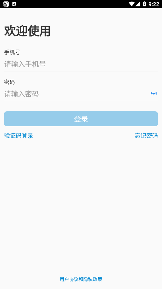 瓷都服务app截图4