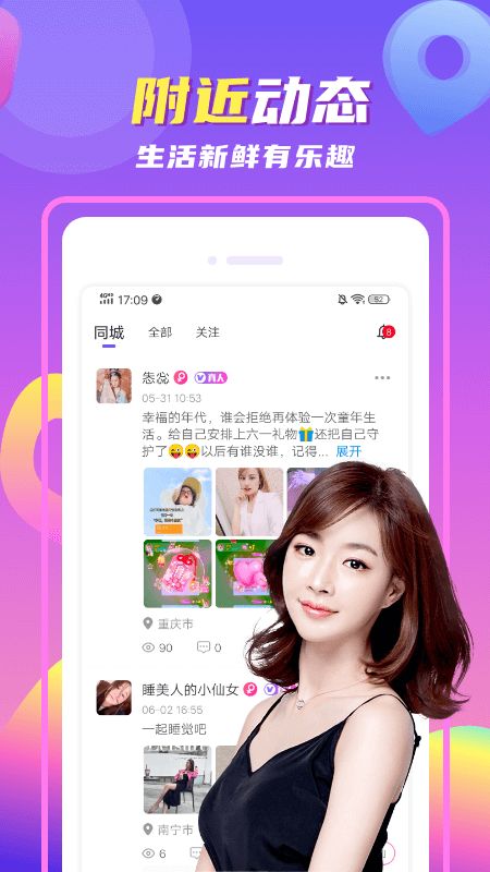 藏精阁app截图2