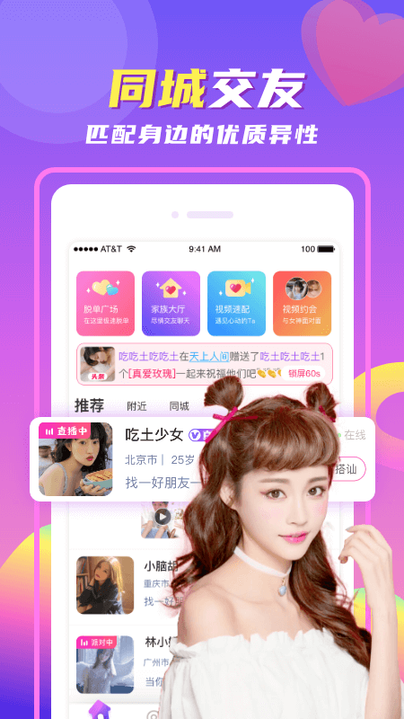 藏精阁app截图4