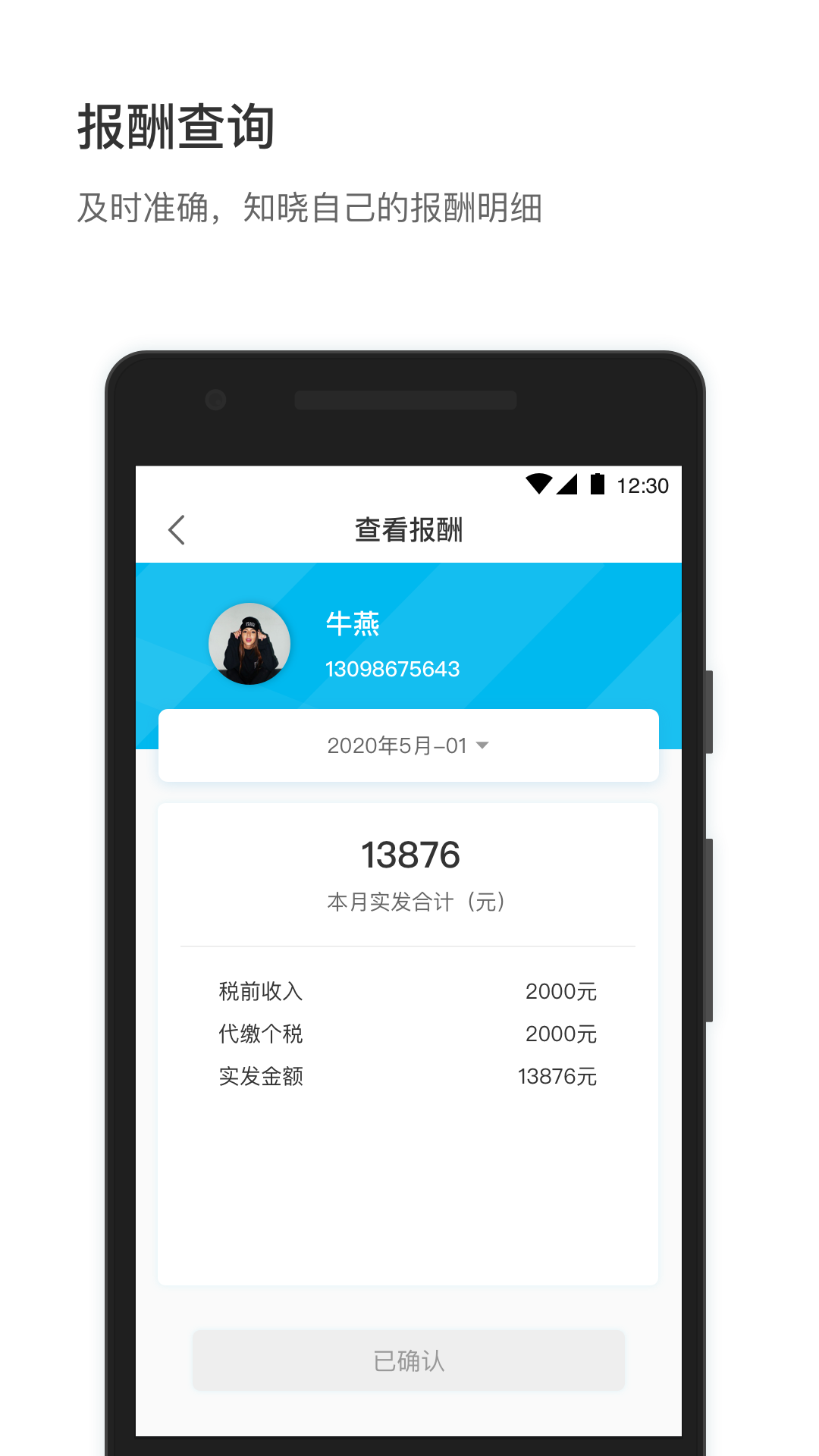 58小方家园app截图2