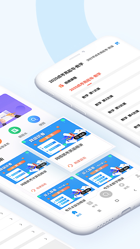 仕优一点app截图2