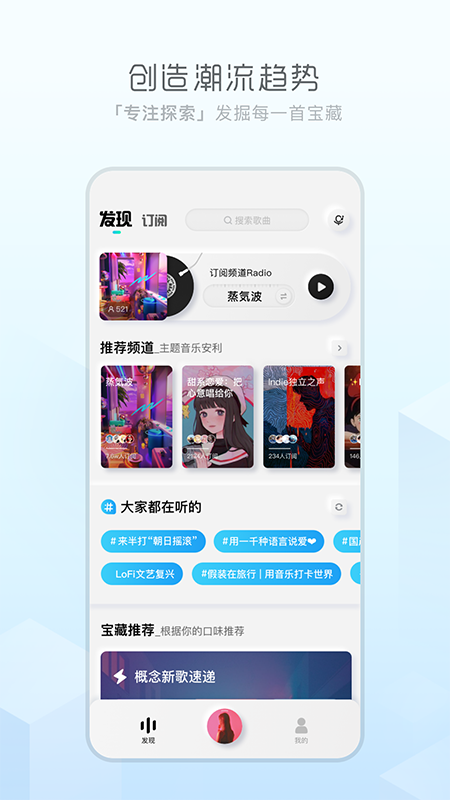 极简音乐app截图2