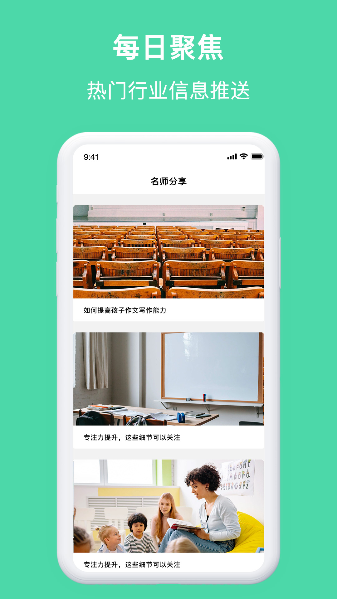 拍拍搜题app截图1