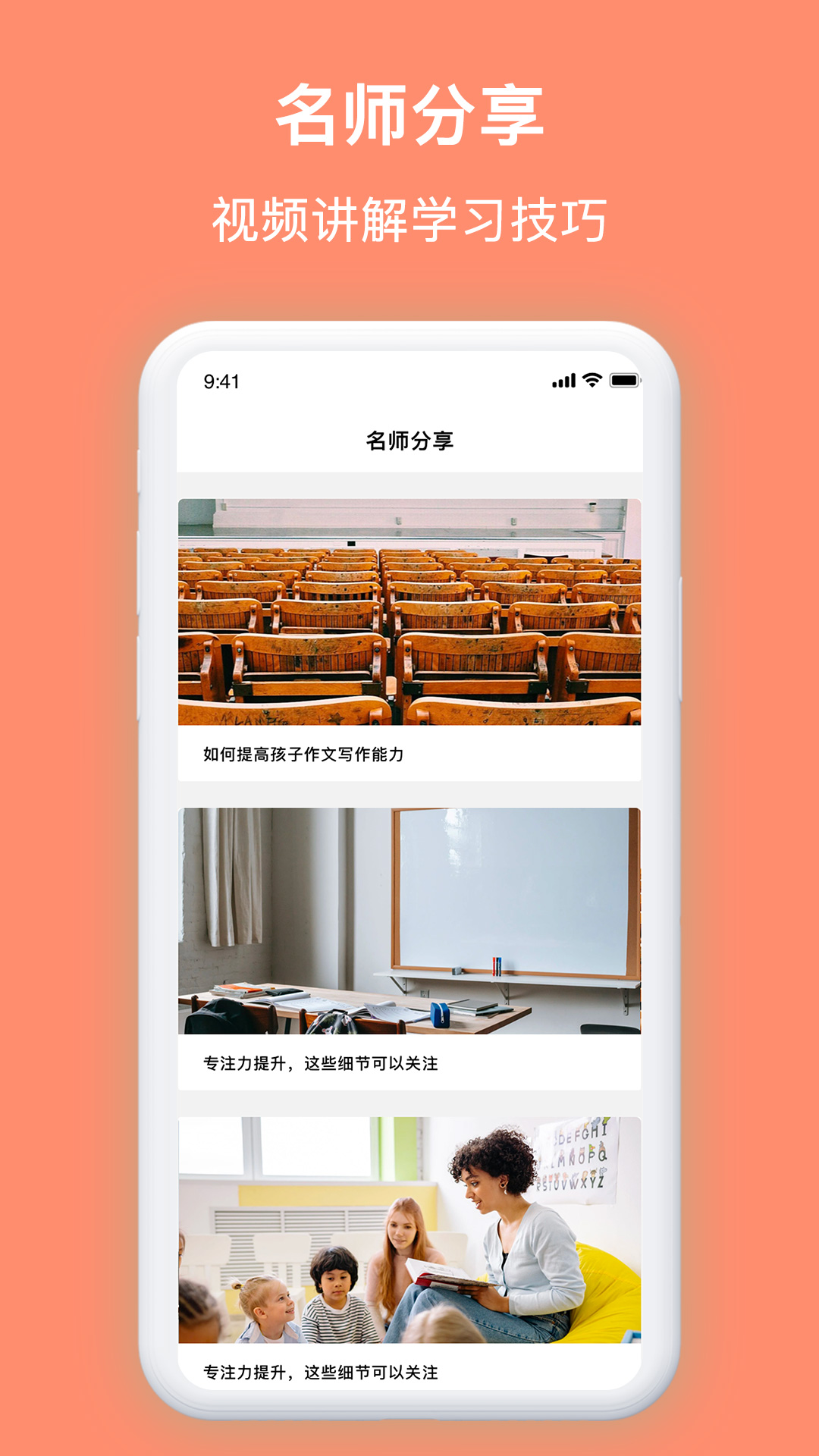 拍拍搜题app截图3