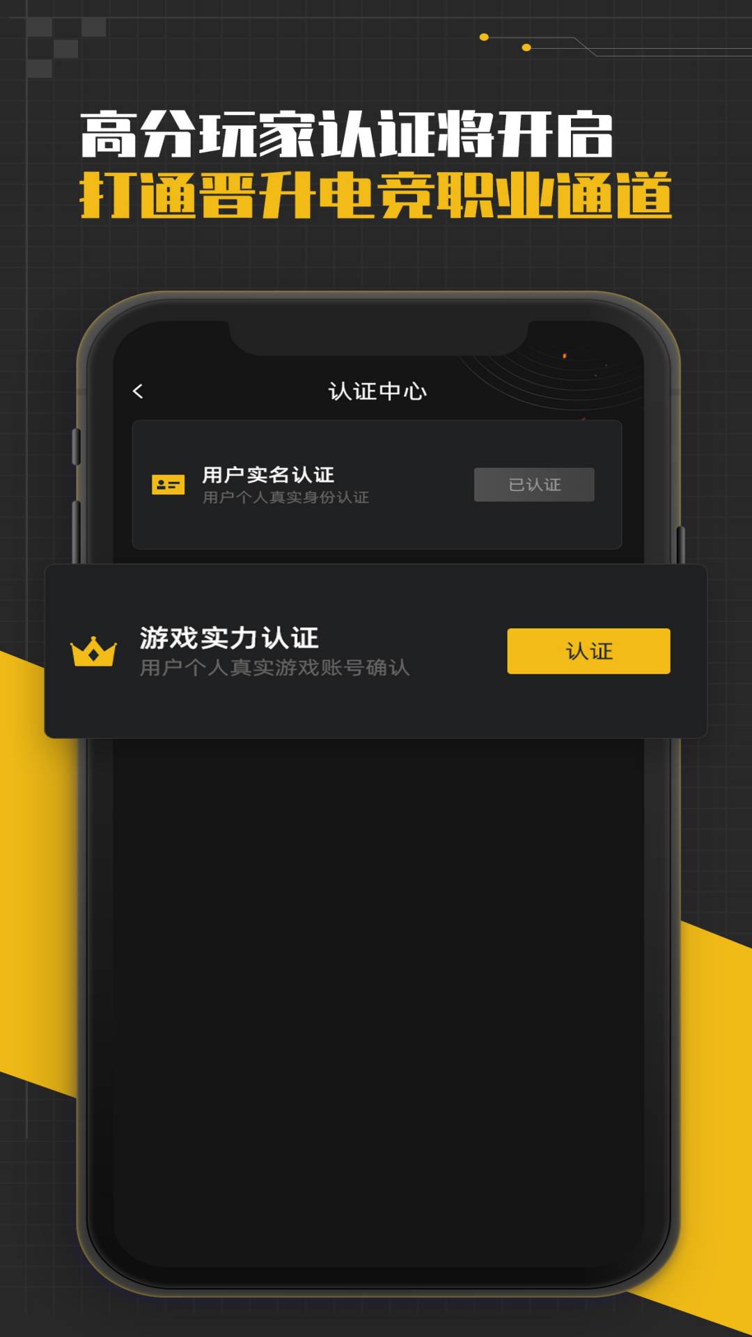 精英训练营app截图2