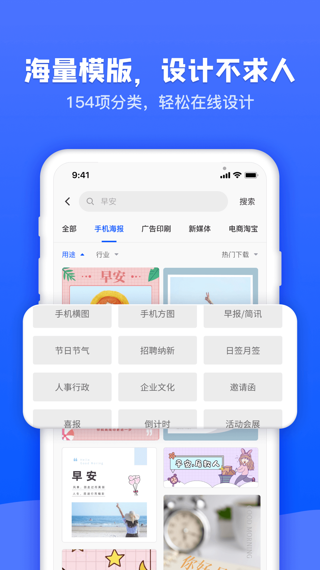 图司机在线编辑截图2