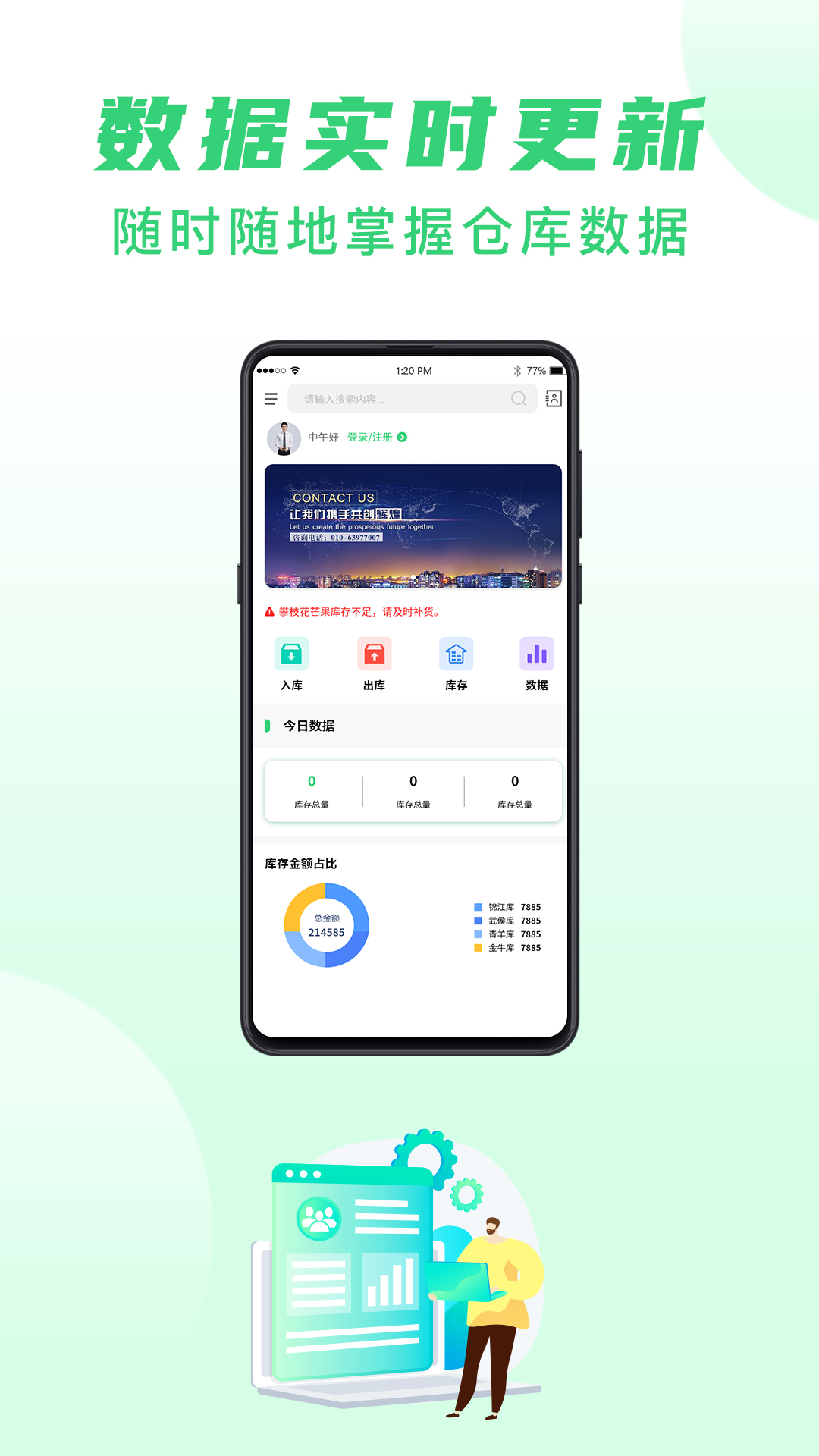 酷余极速版app截图4