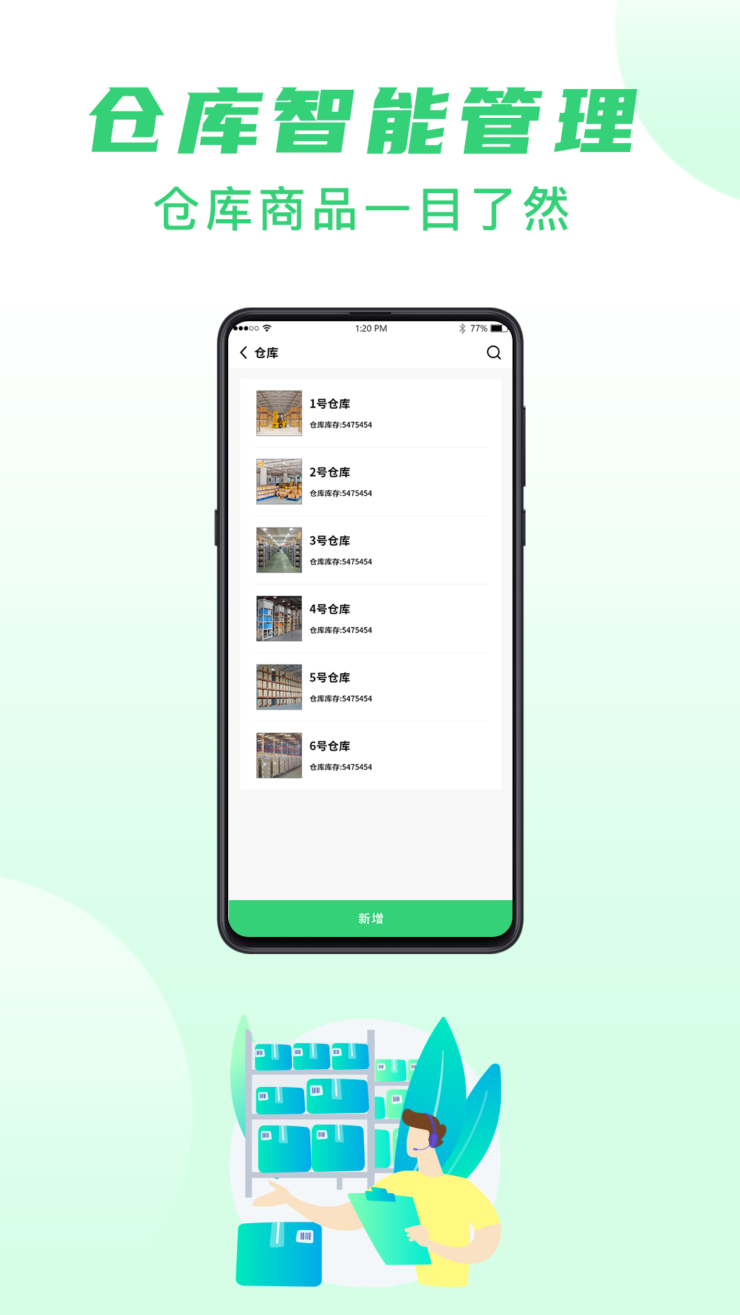 酷余极速版app截图1