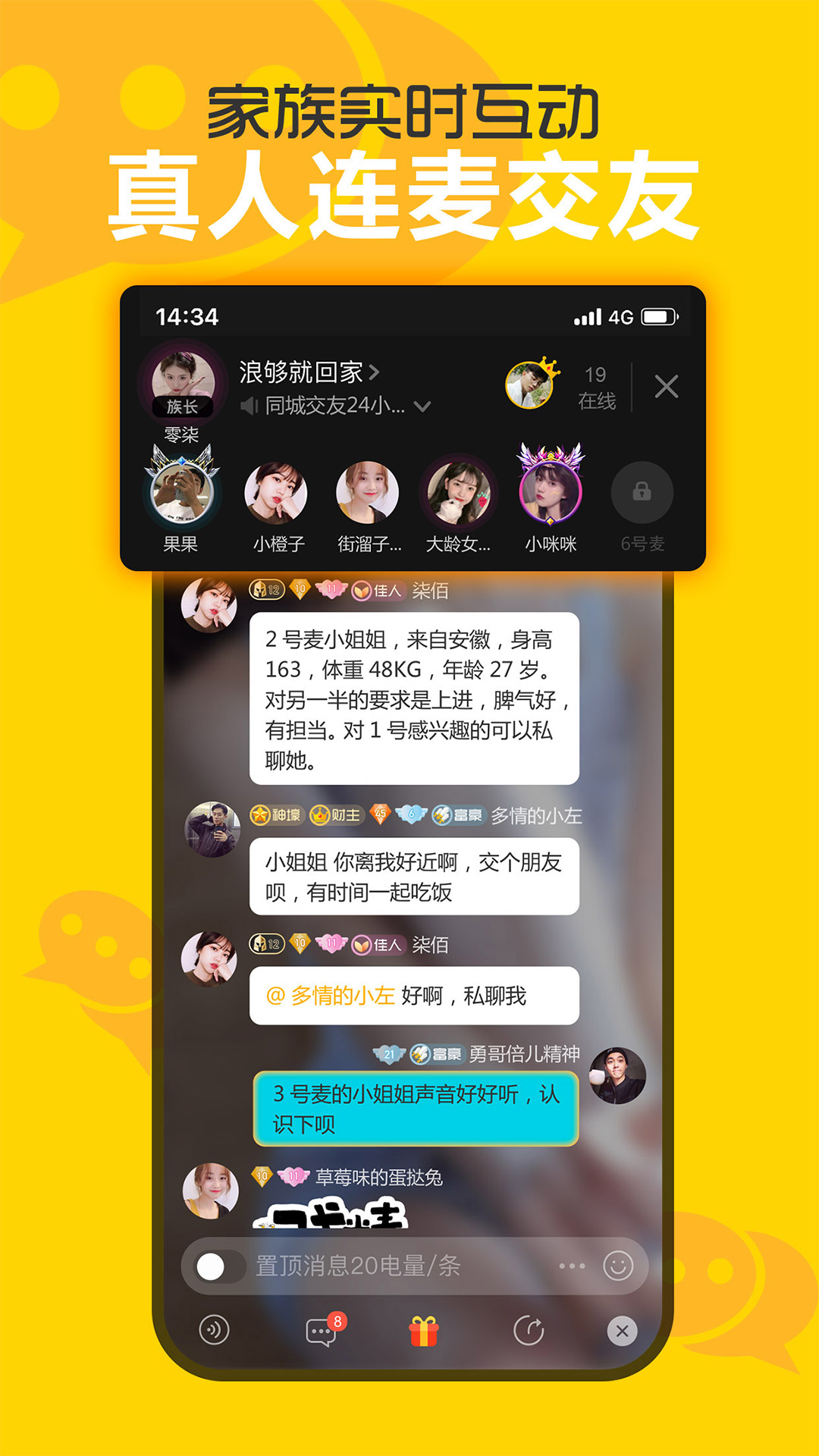 小黄鸭破解截图3