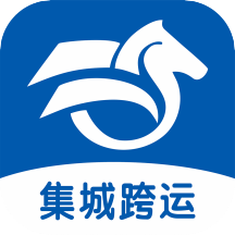 集城跨运app