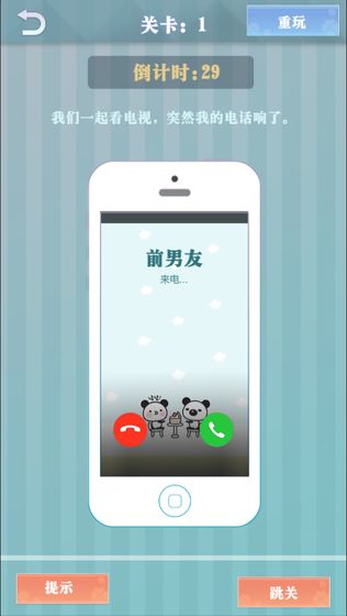 爱情纪念册截图1