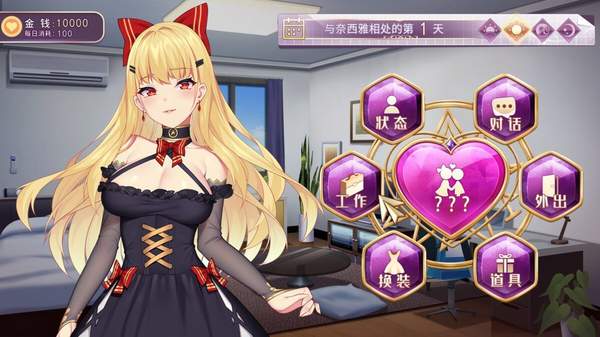 恶魔少女奈西雅破解版截图1