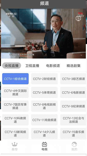 乐播影视2020最新版截图2