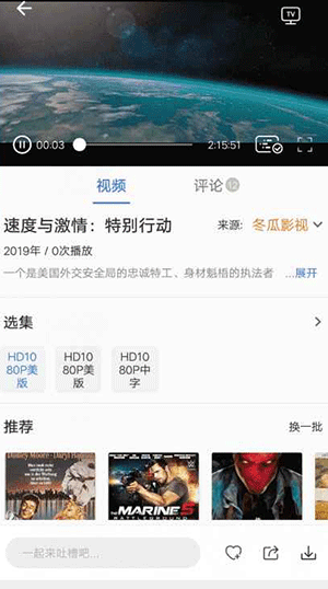 乐播影视2020最新版截图3