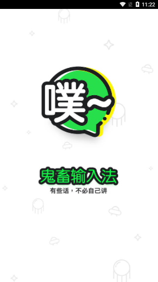 鬼畜视频破解版截图1