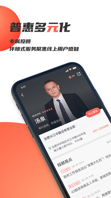 湘财证券手机版截图2