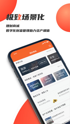 湘财证券手机版截图3