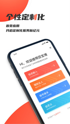 湘财证券手机版截图4