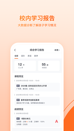 鹰硕在线截图3