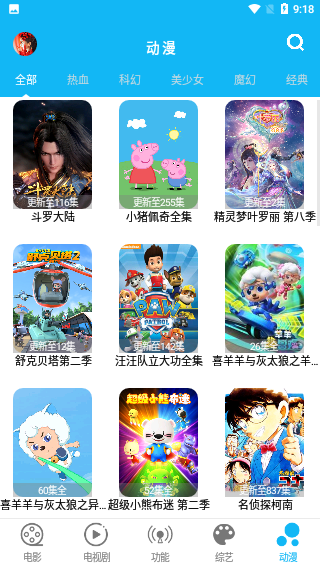 简易视频1.8.1破解版截图5