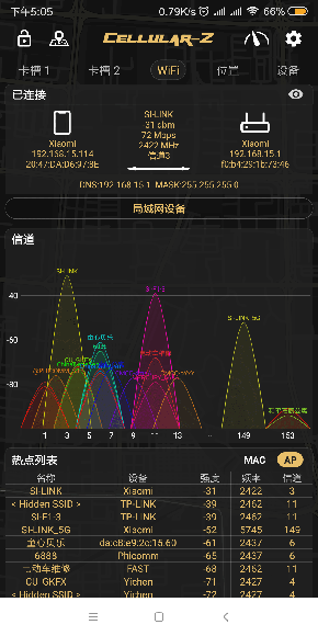 Cellular-Pro破解版截图2