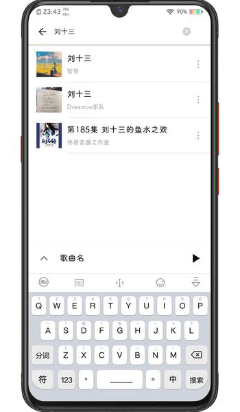 free影视绿化版截图4