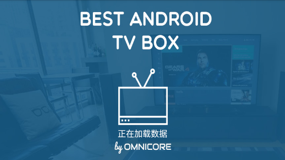 TV_box全球电视直播截图1