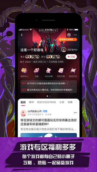 HAO好游戏截图1