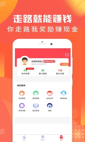 UU共享截图1