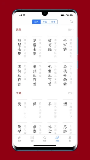 西窗烛截图3