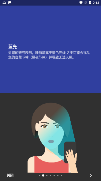 薄暮微光破解版截图1