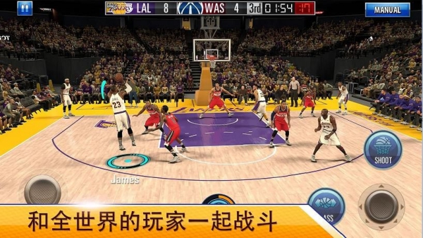 nba2kmobile最新版截图1