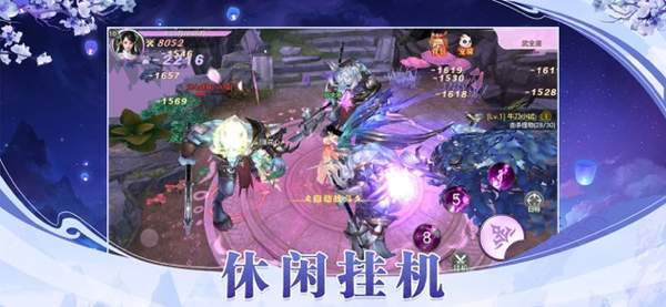 魔道师祖OL官方版截图1