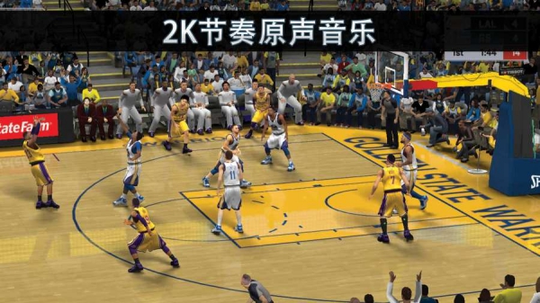 NBA2K20手机版截图3