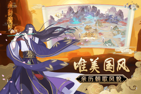 飞剑魔斩截图2